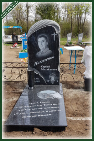 В 46 памятник военным с парашютом