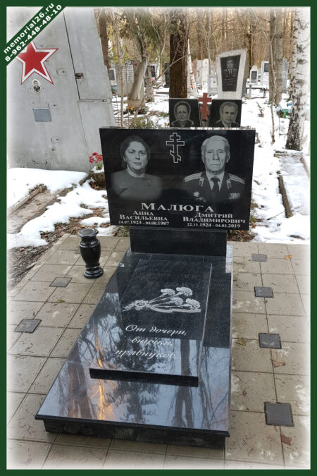 Символы на надгробном памятнике Такие материалы как гранит и мрамор – наиболее распространенные для создания надгробных памятников минералы, позволяют переносить на их поверхность множество различных изображений и символов. | Памятник военному и супруге