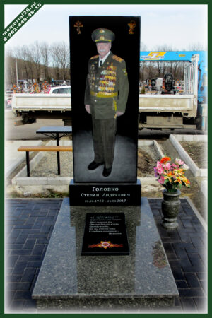 В 40 памятник военному в фотографией