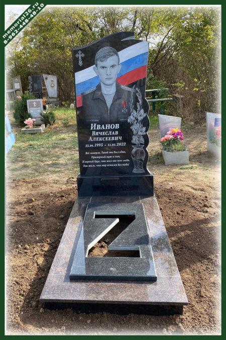 Кому положена компенсация от государства за памятник