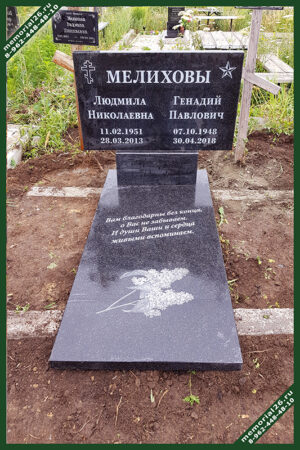 ГОР 02 памятник недорогой из гранита