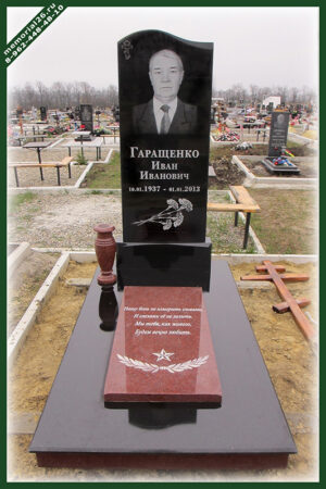 КМ 19 памятник из цветного гранита