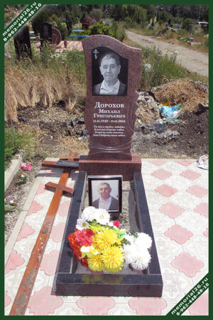КМ 26 памятник из цветного гранита