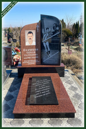 КМ 06 памятник из цветного гранита