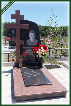 КР 18 памятник в форме креста
