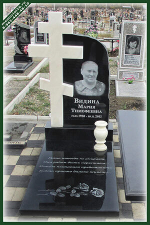КР 20 памятник в форме креста
