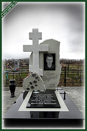 КР 21 памятник в форме креста