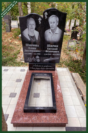 СЕМ 12 семейный памятник