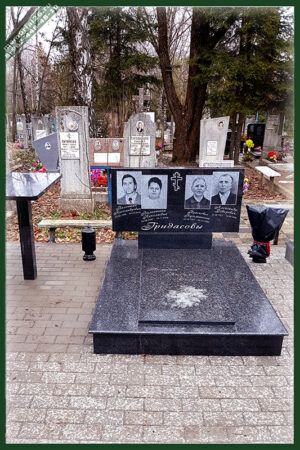 СЕМ 22 семейный памятник