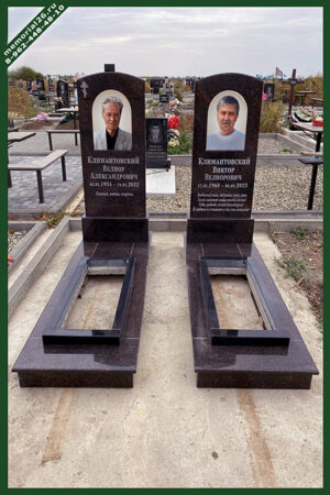 СЕМ 33 семейный памятник