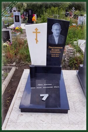 СЕМ 34 семейный памятник
