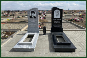 СЕМ 46 семейный памятник