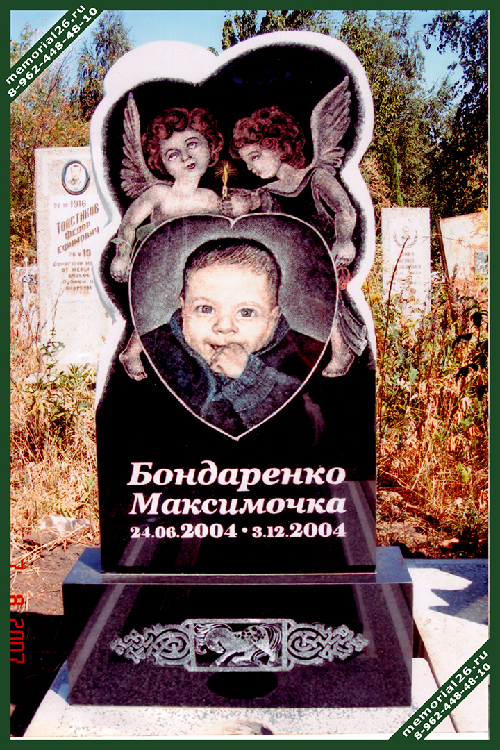 Д 01 | памятник малышу с ангелочками Д 01 | памятник малышу с ангелочками