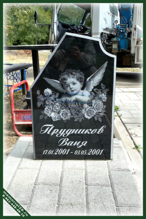 Д 14 | памятник с бабочками и ангелом