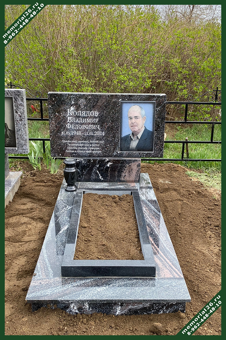 ГОР 14 надгробие на кладбище из природного камня с разводами ГОР 14 надгробие на кладбище из природного камня с разводами