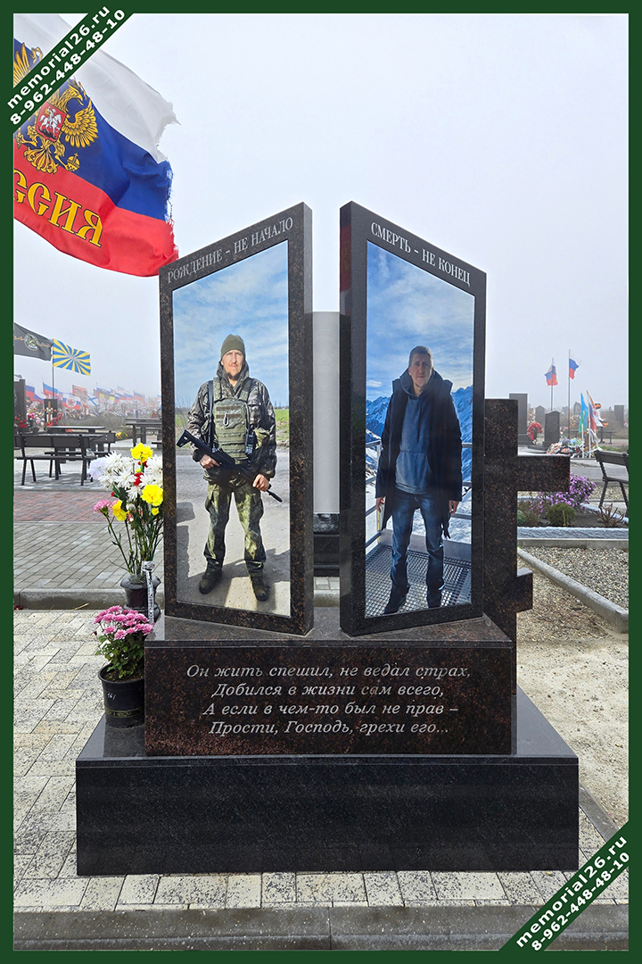 В67 - памятник на кладбище военному с цветными фотографиями на пьедестале Памятник военным — это дань уважения и памяти тем, кто отдал свою жизнь за нашу свободу. Наши памятники выполнены из высококачественных материалов, что гарантирует долговечность и стойкость к внешним воздействиям. Каждый элемент тщательно проработан, чтобы передать всю значимость и героизм. В67 – памятник на кладбище военному с цветными фотографиями на пьедестале