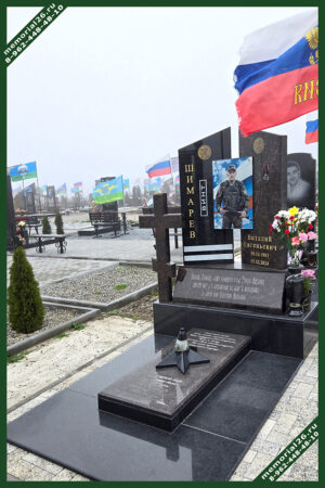 В68 – надгробие с каменной звездой , с погоном, с орденом Мужества