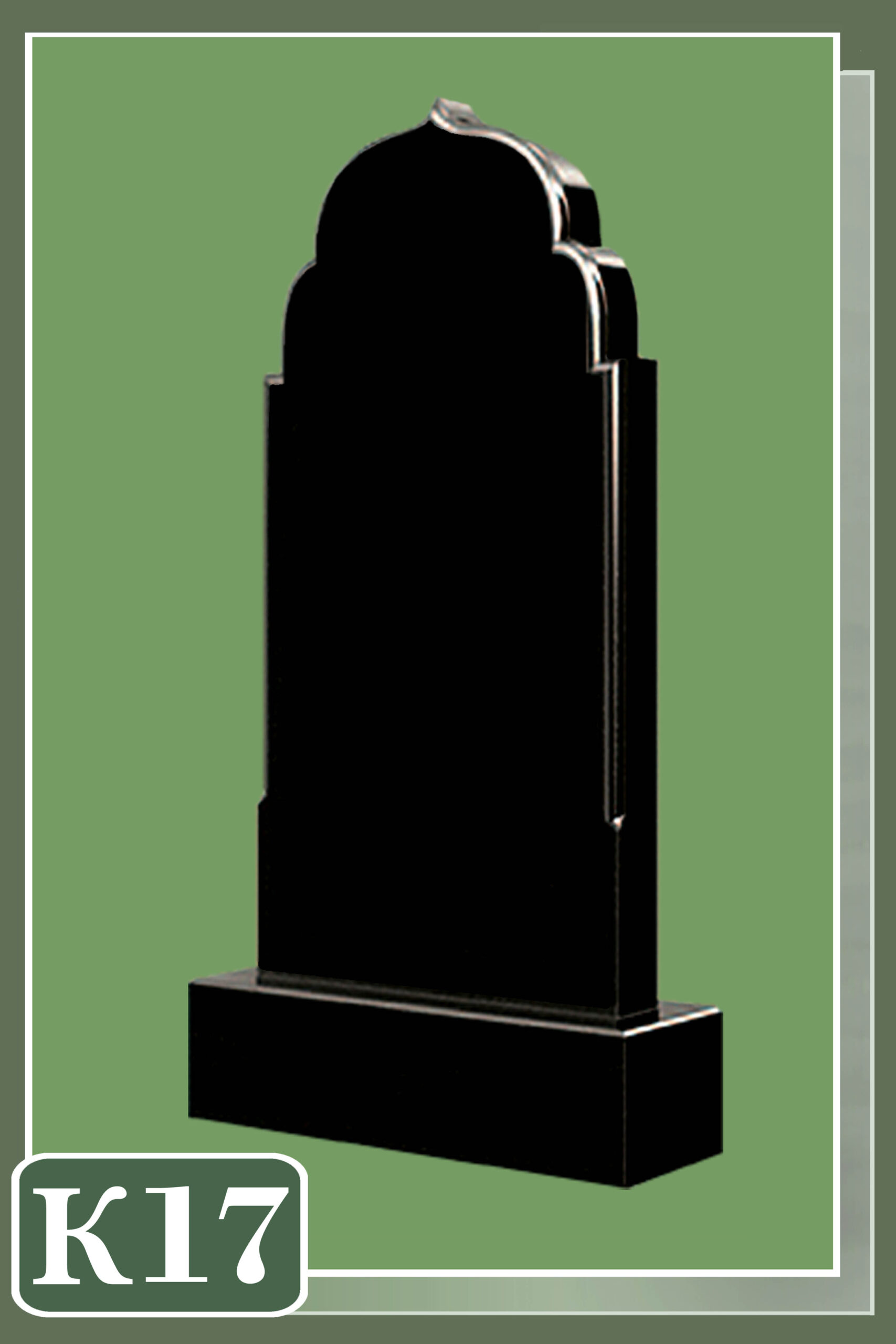 Памятник классический 17 Памятник классический 17