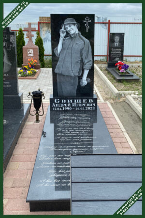 Памятник в полный рост Г 069