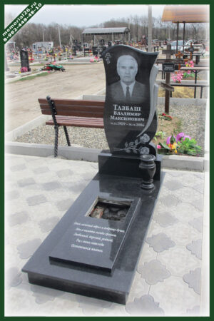 Памятник мужчине Г14