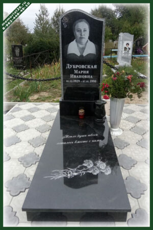 Черные