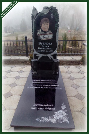 Памятник женщине Г28
