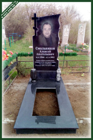 Памятник мужчине Г58
