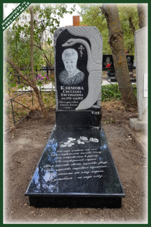 Памятник женщине Г8