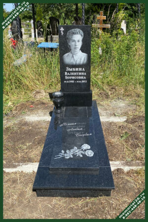 Памятник женщине Г93