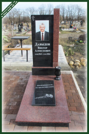 Памятник мужчине КМ12