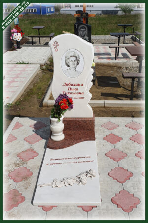 Памятник женщине КМ17