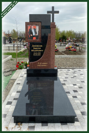 Памятник мужчине КМ29