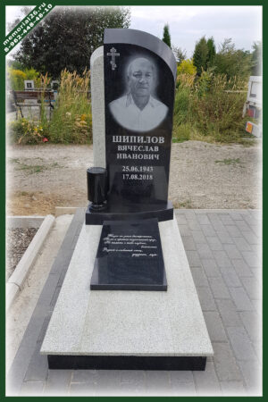 Памятник мужчине КМ30