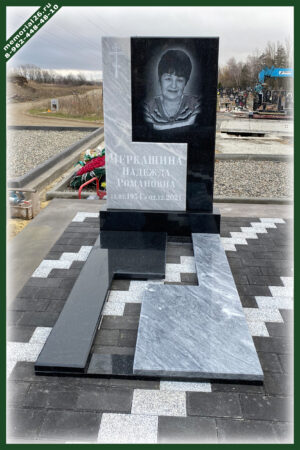 Памятник женщине КМ48