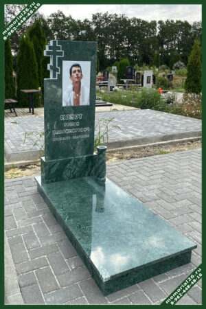 Памятник зелёного цвета 3