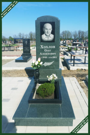 Зеленые