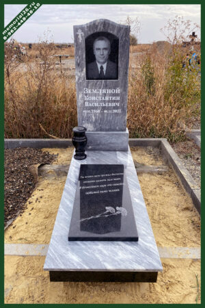 Памятник мужчине М29