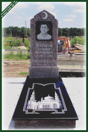 Мусульманский памятник М4