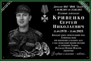 Мемориальная табличка 10