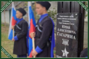 Мемориальная табличка 2