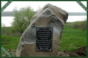 Мемориальная табличка 5