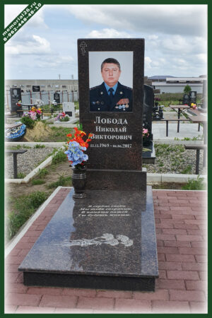 Памятник мужчине В13