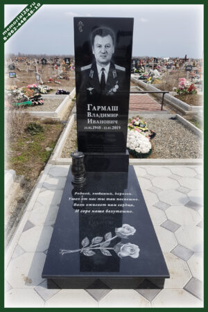 Памятник черный В16