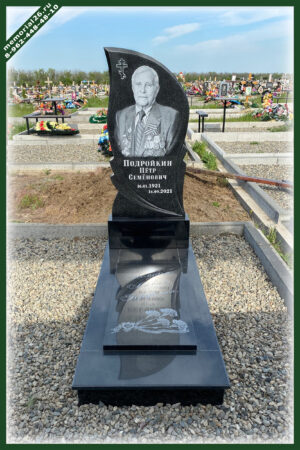 Памятник мужчине В39