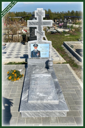 Памятник мужчине В42