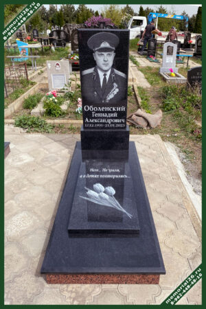 Памятник мужчине В5
